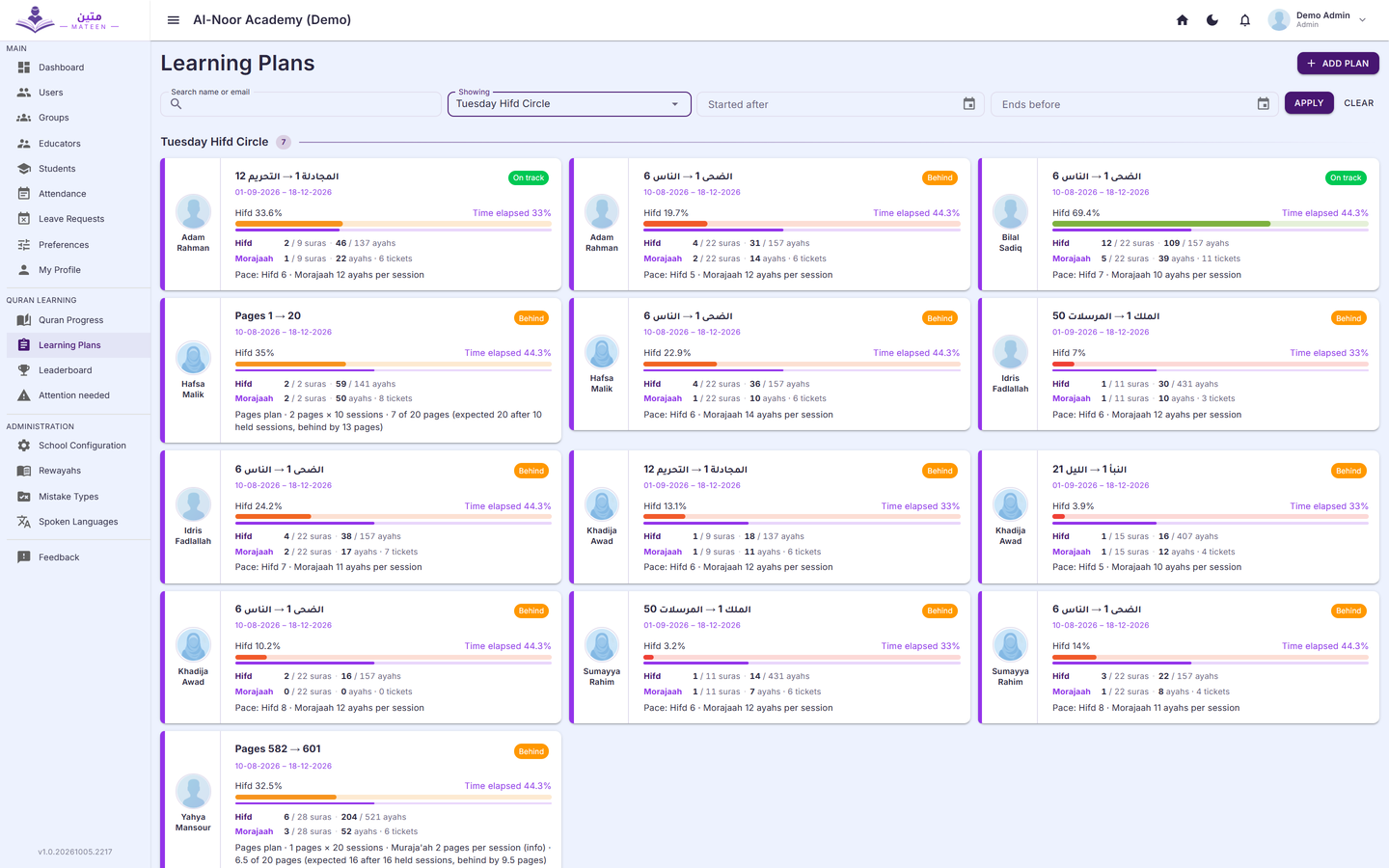 Learning plans page listing memorization plans