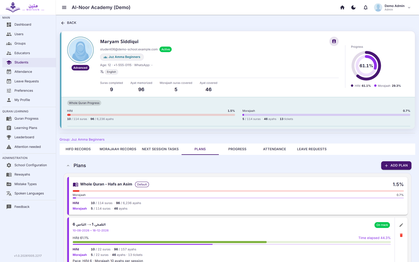 Student details page with plan, attendance and progress panels